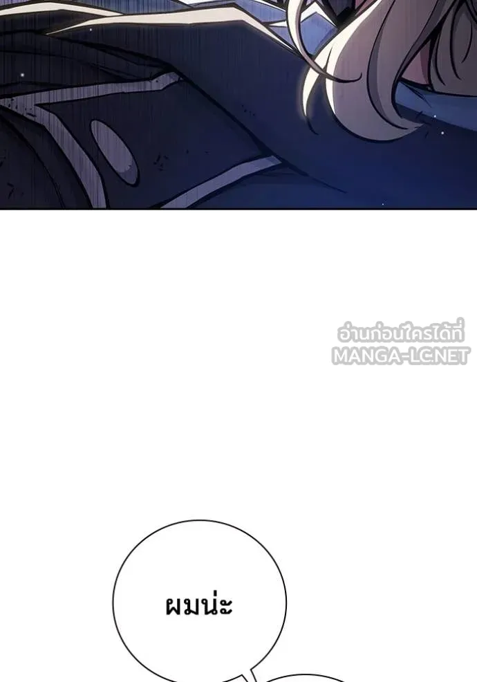 Juvenile Prison เยาวชนคนคุก ตอนที่ 61 หน้า 67