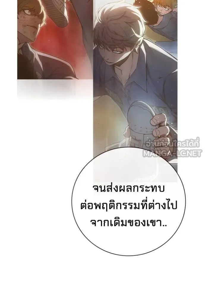 Juvenile Prison เยาวชนคนคุก ตอนที่ 61 หน้า 76