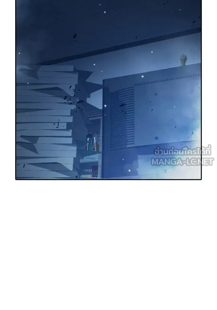 Juvenile Prison เยาวชนคนคุก ตอนที่ 61 หน้า 84