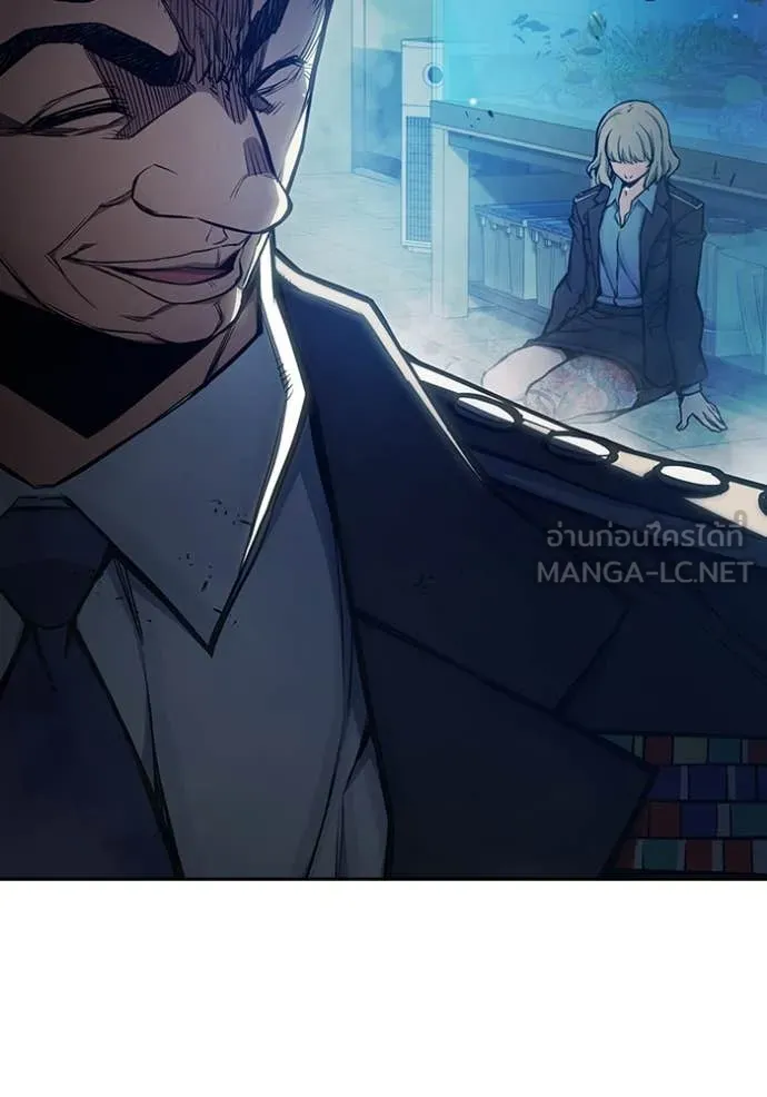 Juvenile Prison เยาวชนคนคุก ตอนที่ 61 หน้า 86