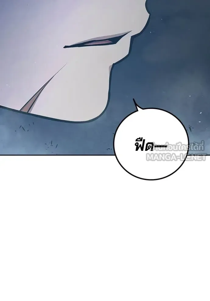 Juvenile Prison เยาวชนคนคุก ตอนที่ 61 หน้า 9