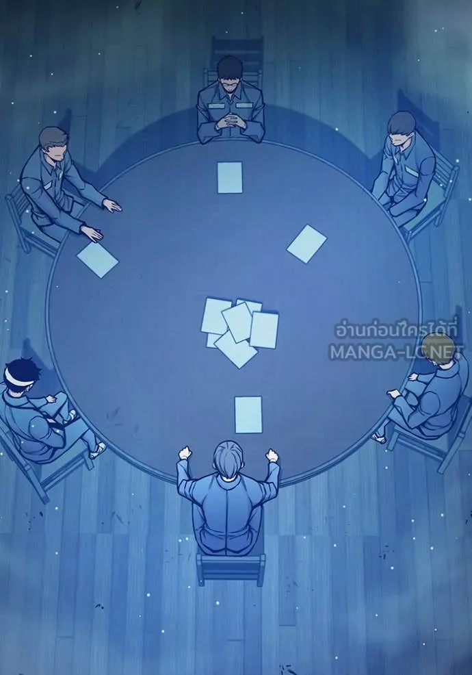 Juvenile Prison เยาวชนคนคุก ตอนที่ 61 หน้า 96