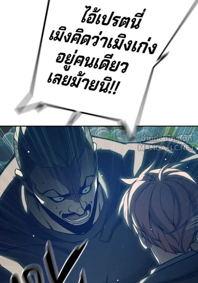 Juvenile Prison เยาวชนคนคุก ตอนที่ 62 หน้า 106