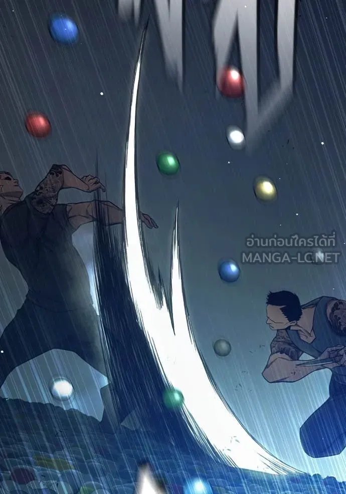 Juvenile Prison เยาวชนคนคุก ตอนที่ 62 หน้า 111