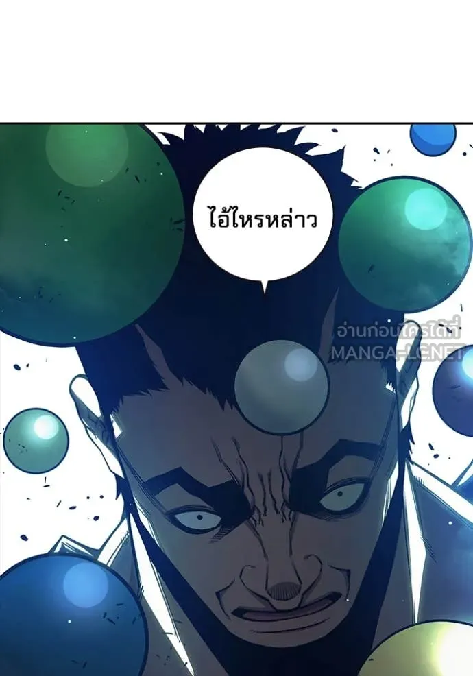 Juvenile Prison เยาวชนคนคุก ตอนที่ 62 หน้า 113