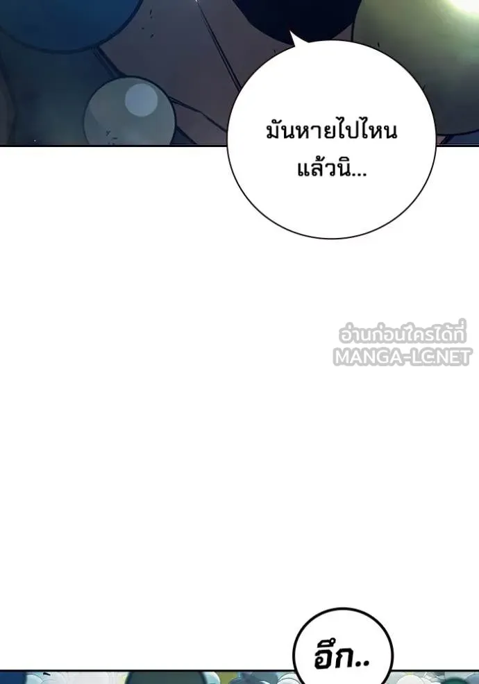 Juvenile Prison เยาวชนคนคุก ตอนที่ 62 หน้า 114
