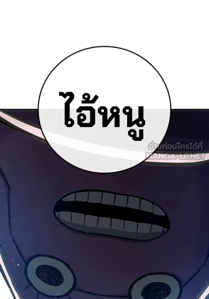 Juvenile Prison เยาวชนคนคุก ตอนที่ 62 หน้า 126