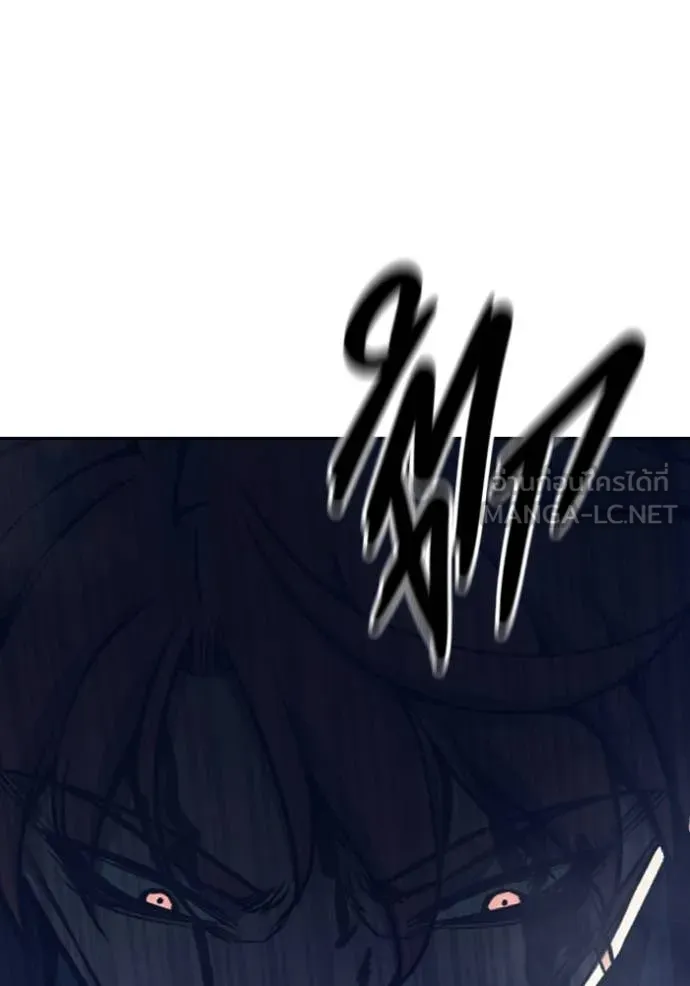 Juvenile Prison เยาวชนคนคุก ตอนที่ 62 หน้า 148