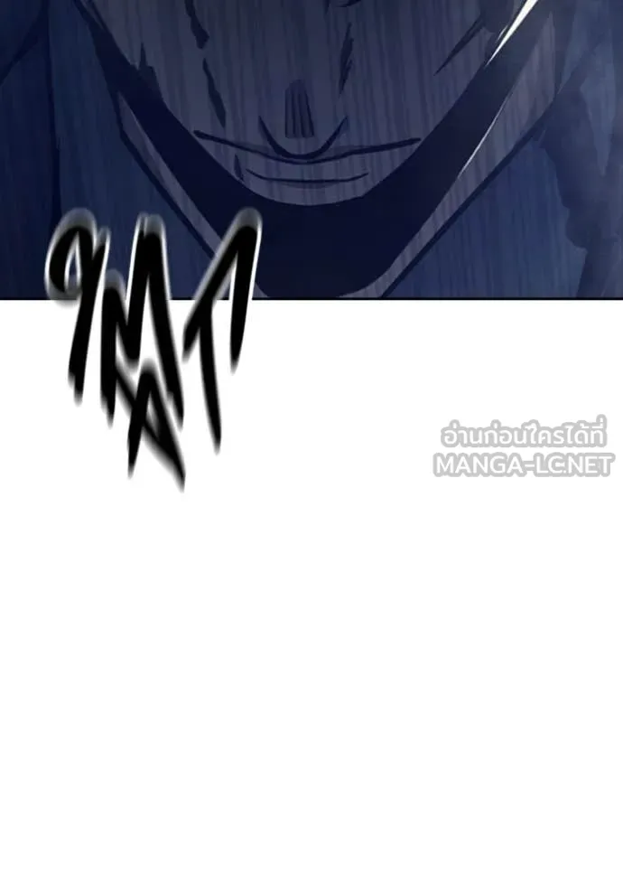 Juvenile Prison เยาวชนคนคุก ตอนที่ 62 หน้า 149