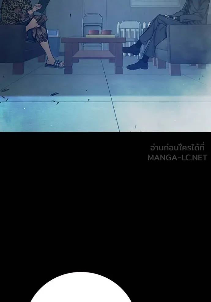 Juvenile Prison เยาวชนคนคุก ตอนที่ 62 หน้า 15