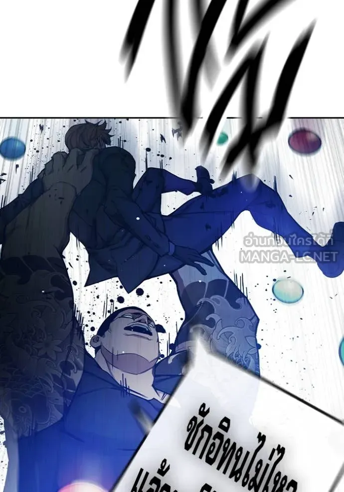 Juvenile Prison เยาวชนคนคุก ตอนที่ 62 หน้า 152