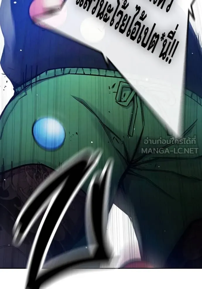 Juvenile Prison เยาวชนคนคุก ตอนที่ 62 หน้า 153