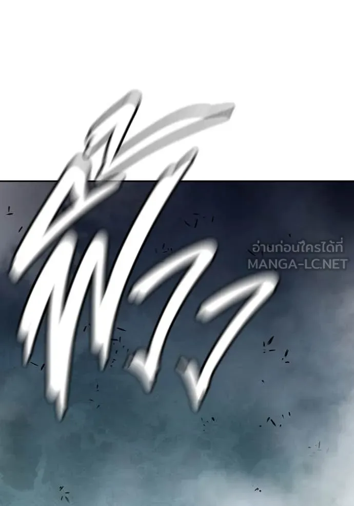 Juvenile Prison เยาวชนคนคุก ตอนที่ 62 หน้า 160