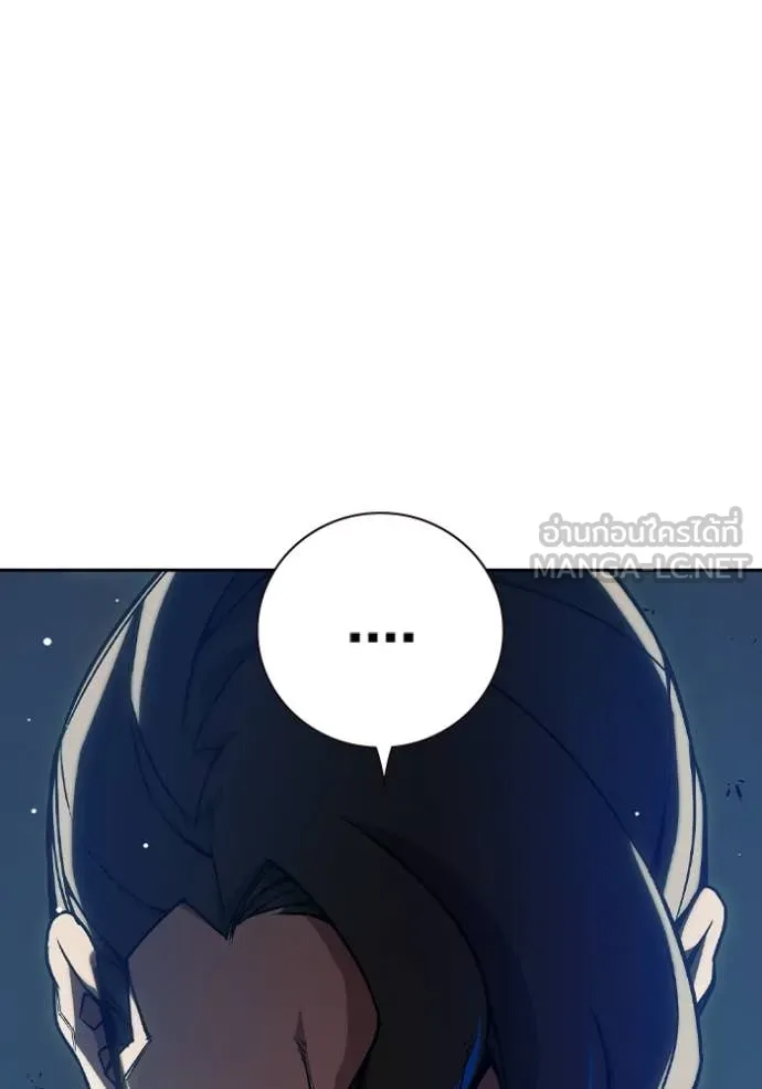 Juvenile Prison เยาวชนคนคุก ตอนที่ 62 หน้า 166