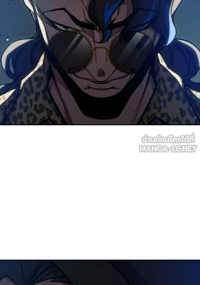 Juvenile Prison เยาวชนคนคุก ตอนที่ 62 หน้า 167