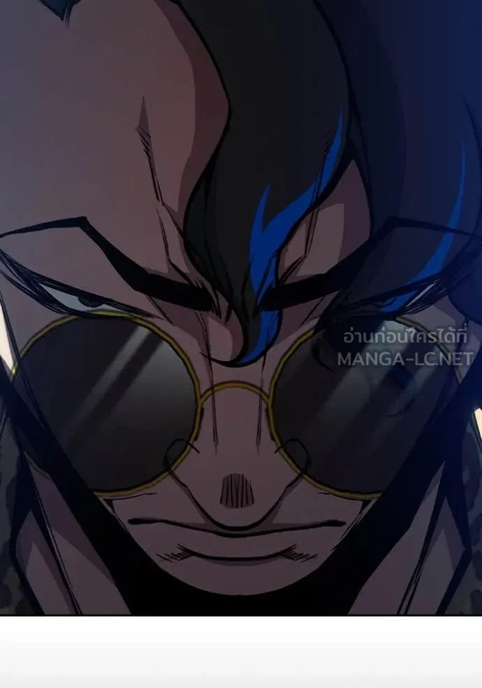 Juvenile Prison เยาวชนคนคุก ตอนที่ 62 หน้า 168