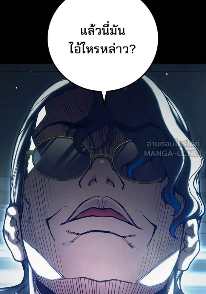 Juvenile Prison เยาวชนคนคุก ตอนที่ 62 หน้า 170