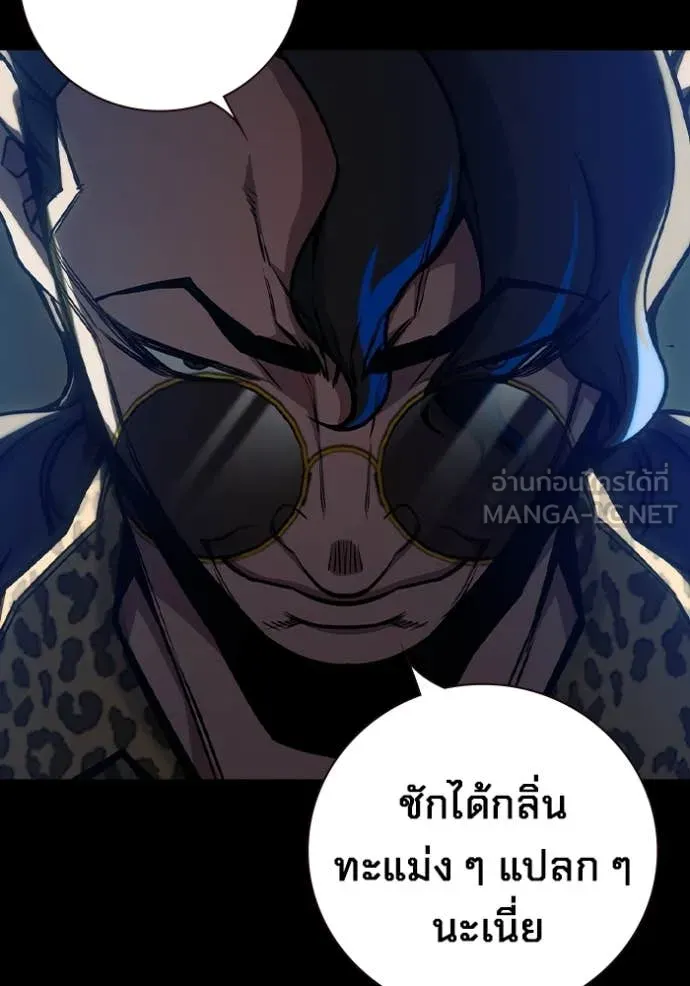 Juvenile Prison เยาวชนคนคุก ตอนที่ 62 หน้า 18