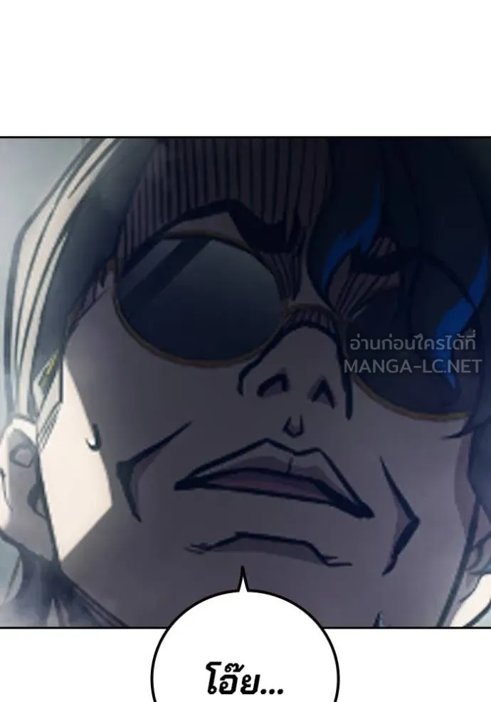 Juvenile Prison เยาวชนคนคุก ตอนที่ 62 หน้า 191