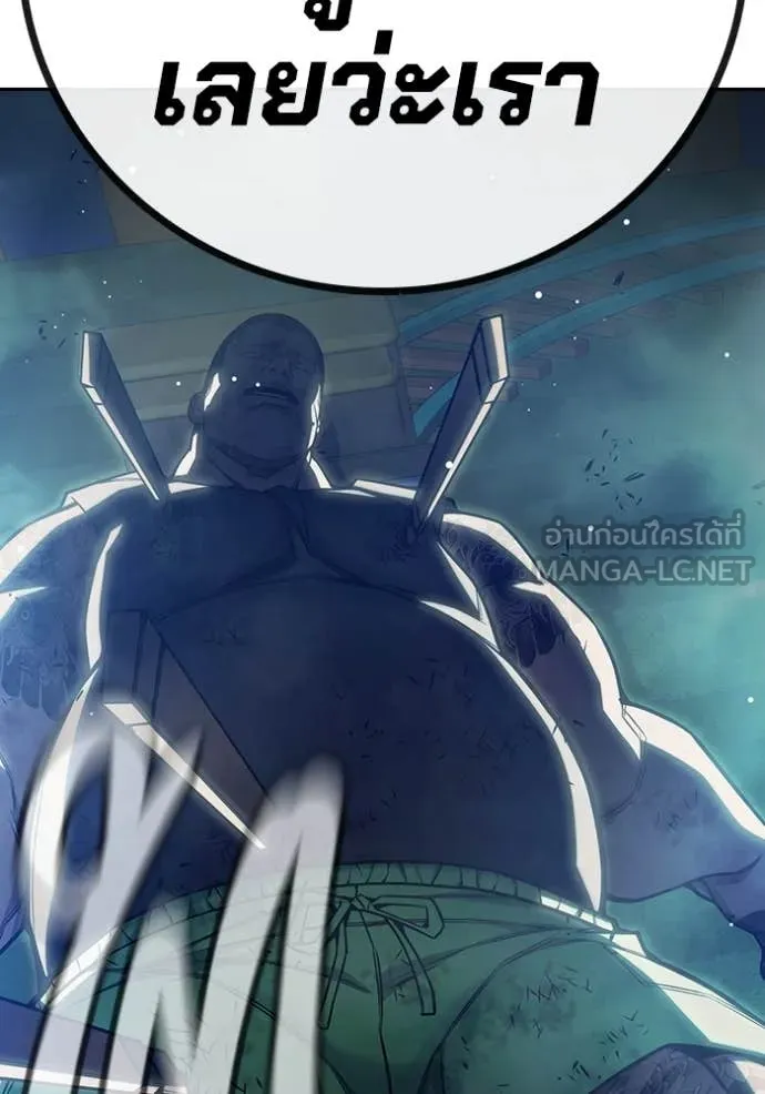 Juvenile Prison เยาวชนคนคุก ตอนที่ 62 หน้า 193