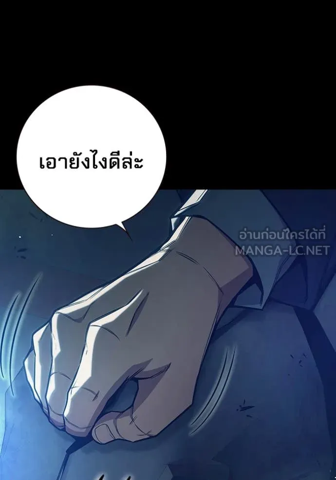 Juvenile Prison เยาวชนคนคุก ตอนที่ 62 หน้า 21