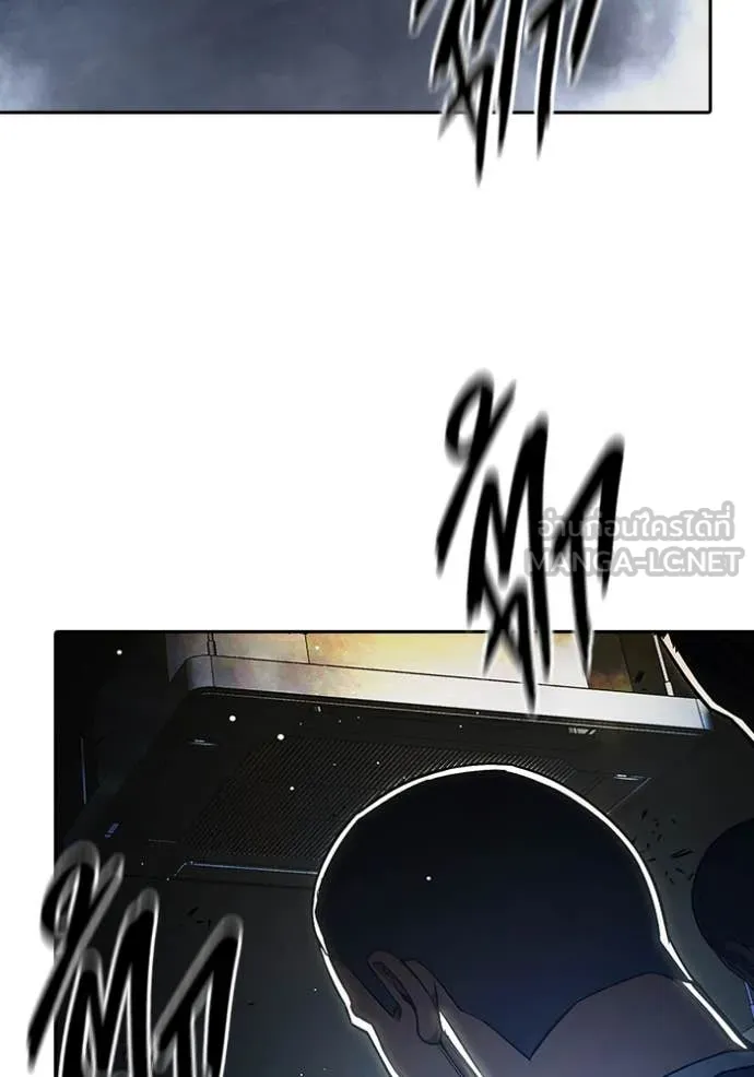 Juvenile Prison เยาวชนคนคุก ตอนที่ 62 หน้า 211