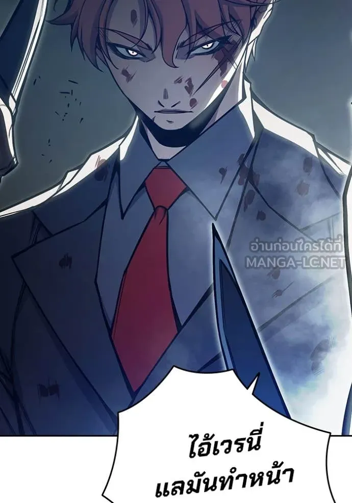 Juvenile Prison เยาวชนคนคุก ตอนที่ 62 หน้า 219
