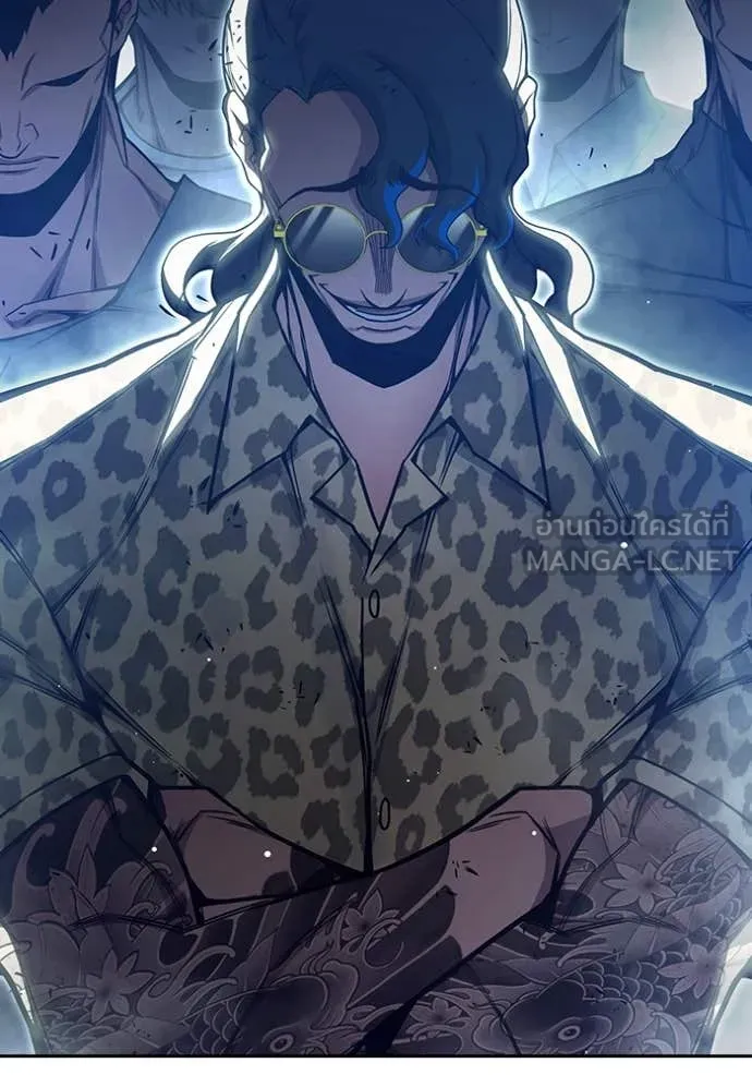 Juvenile Prison เยาวชนคนคุก ตอนที่ 62 หน้า 223