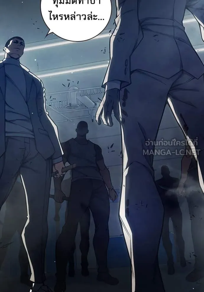 Juvenile Prison เยาวชนคนคุก ตอนที่ 62 หน้า 232