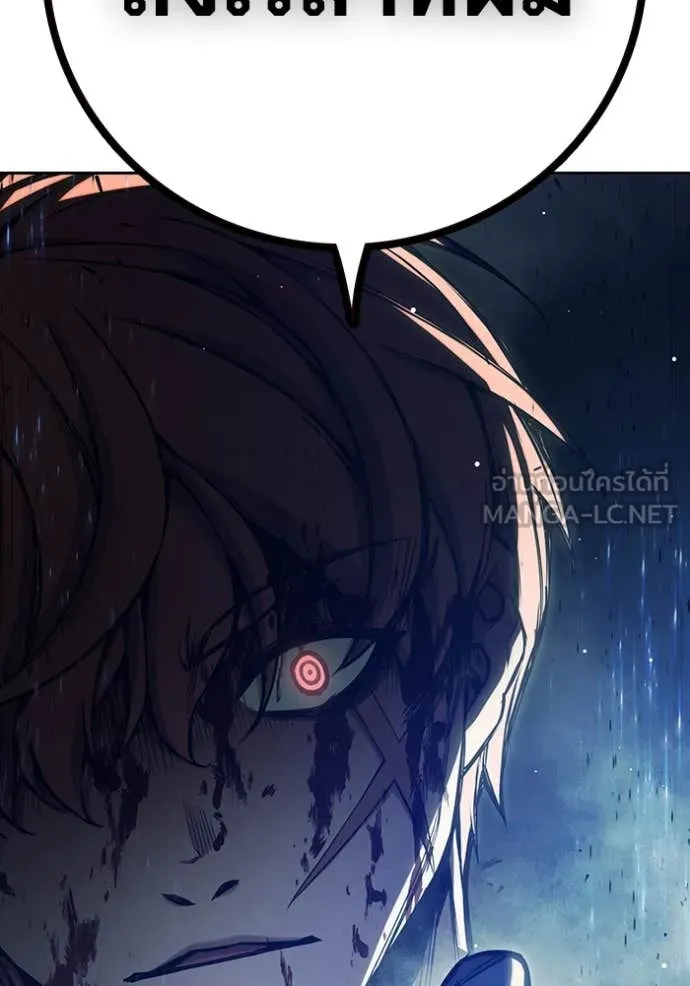 Juvenile Prison เยาวชนคนคุก ตอนที่ 62 หน้า 238