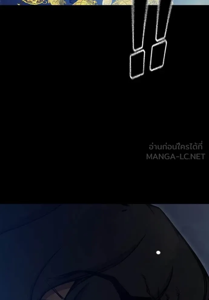 Juvenile Prison เยาวชนคนคุก ตอนที่ 62 หน้า 25