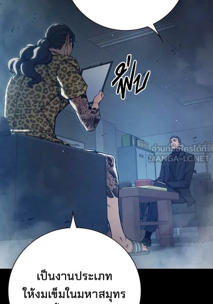 Juvenile Prison เยาวชนคนคุก ตอนที่ 62 หน้า 32