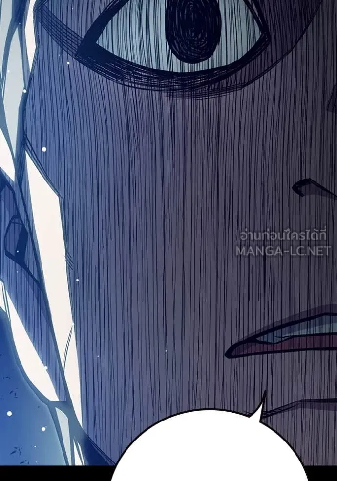 Juvenile Prison เยาวชนคนคุก ตอนที่ 62 หน้า 39