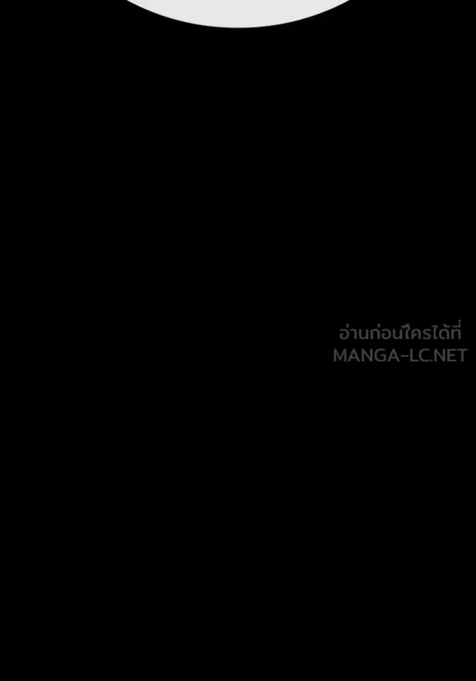 Juvenile Prison เยาวชนคนคุก ตอนที่ 62 หน้า 47