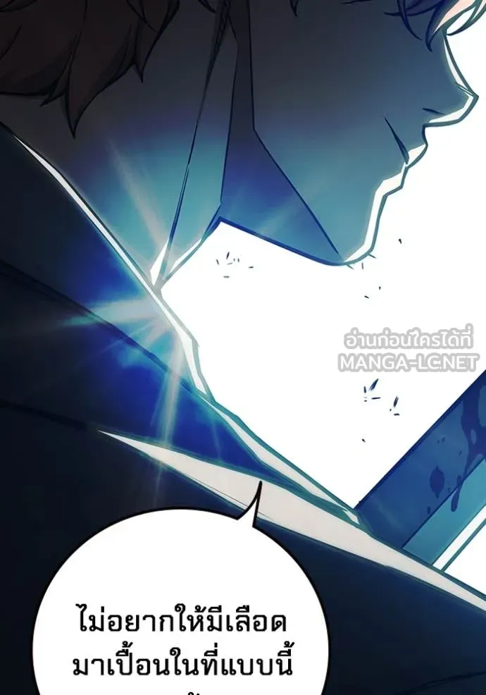 Juvenile Prison เยาวชนคนคุก ตอนที่ 62 หน้า 51