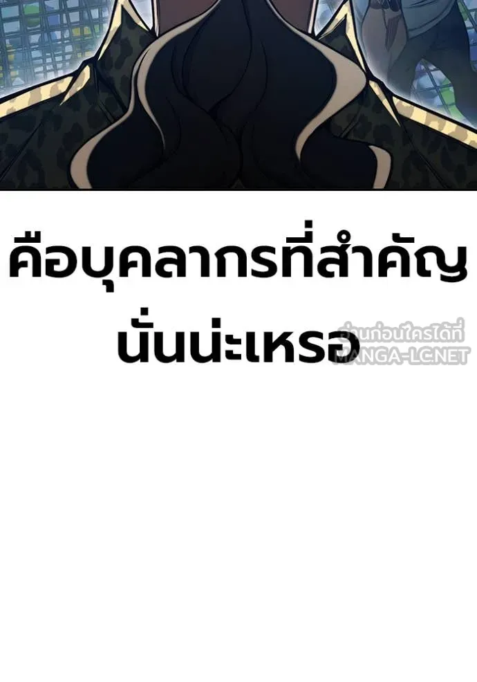 Juvenile Prison เยาวชนคนคุก ตอนที่ 62 หน้า 64