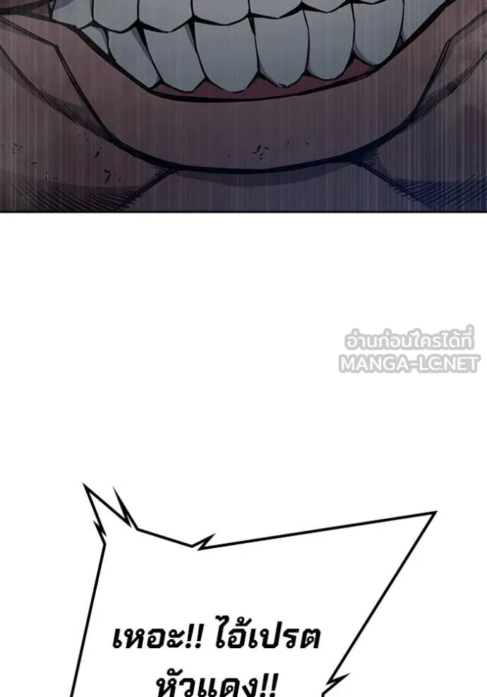 Juvenile Prison เยาวชนคนคุก ตอนที่ 62 หน้า 70