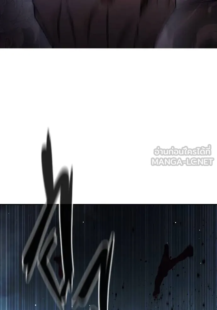 Juvenile Prison เยาวชนคนคุก ตอนที่ 62 หน้า 79