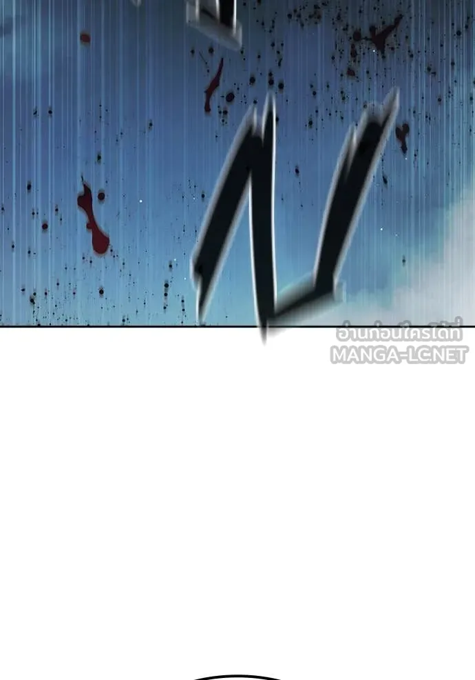 Juvenile Prison เยาวชนคนคุก ตอนที่ 62 หน้า 80