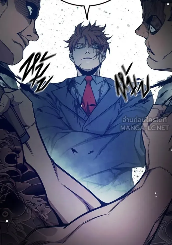 Juvenile Prison เยาวชนคนคุก ตอนที่ 62 หน้า 94