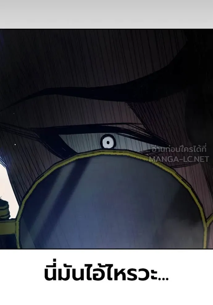 Juvenile Prison เยาวชนคนคุก ตอนที่ 63 หน้า 101