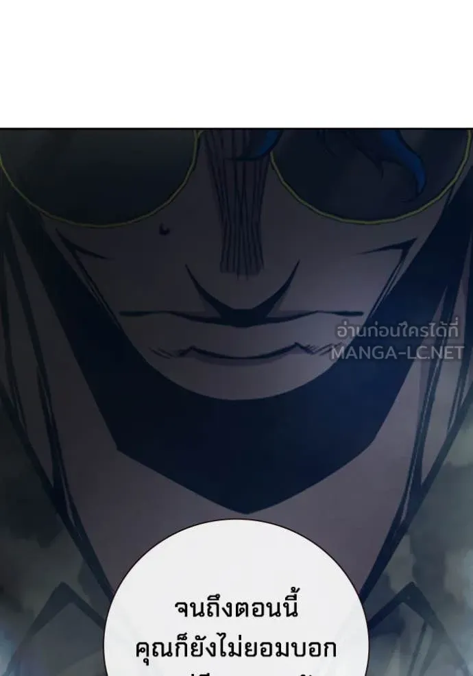 Juvenile Prison เยาวชนคนคุก ตอนที่ 63 หน้า 110