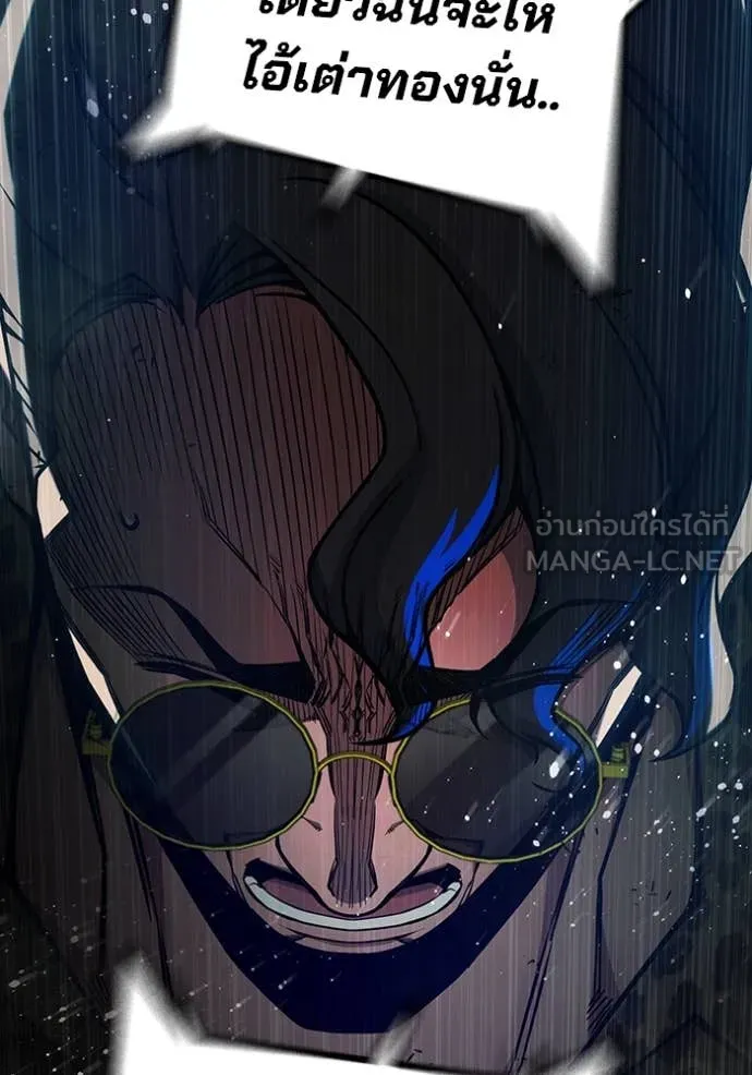 Juvenile Prison เยาวชนคนคุก ตอนที่ 63 หน้า 117