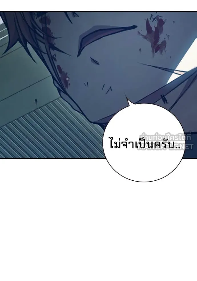 Juvenile Prison เยาวชนคนคุก ตอนที่ 63 หน้า 119
