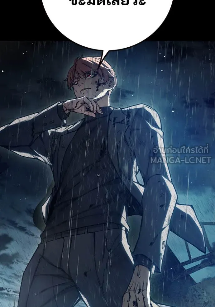 Juvenile Prison เยาวชนคนคุก ตอนที่ 63 หน้า 12