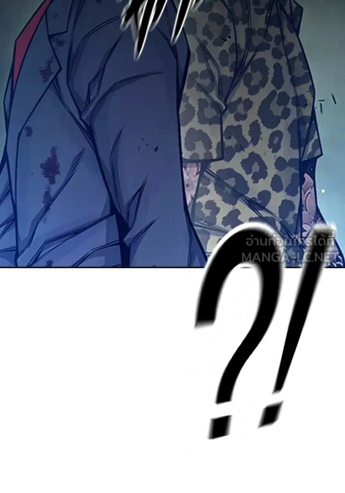 Juvenile Prison เยาวชนคนคุก ตอนที่ 63 หน้า 121