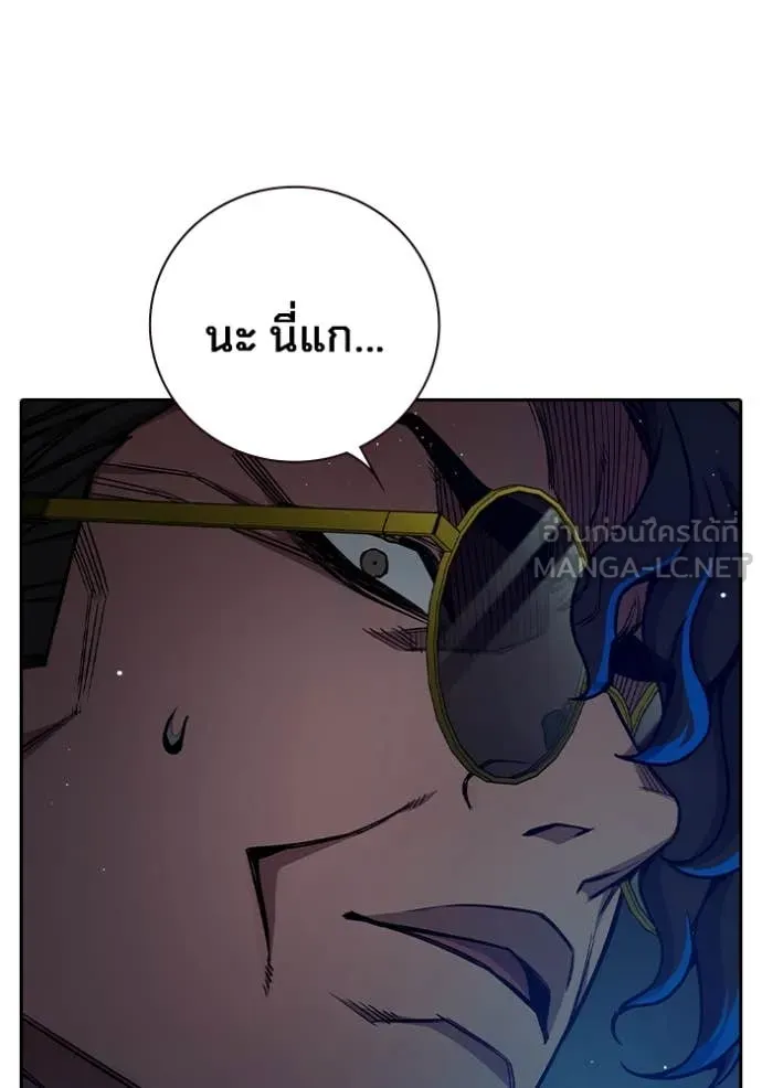 Juvenile Prison เยาวชนคนคุก ตอนที่ 63 หน้า 122