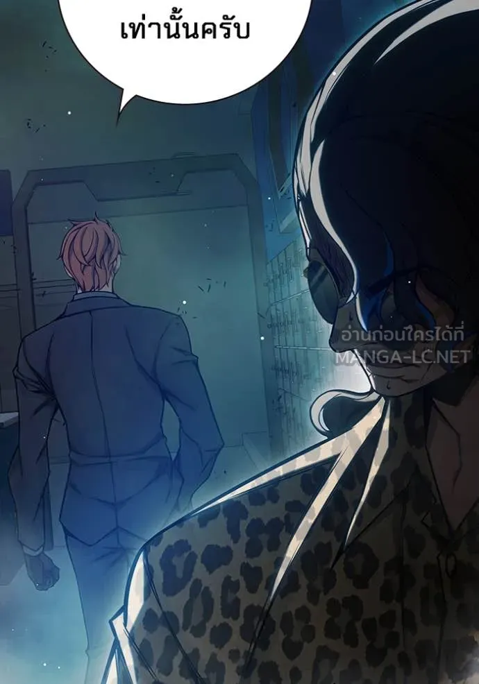 Juvenile Prison เยาวชนคนคุก ตอนที่ 63 หน้า 124