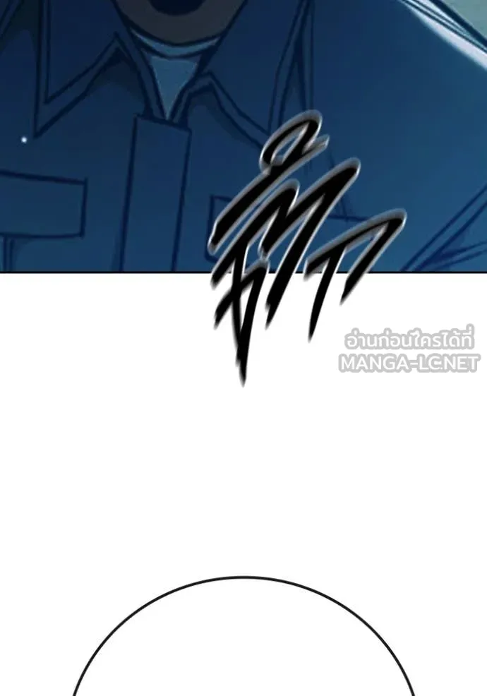 Juvenile Prison เยาวชนคนคุก ตอนที่ 63 หน้า 127