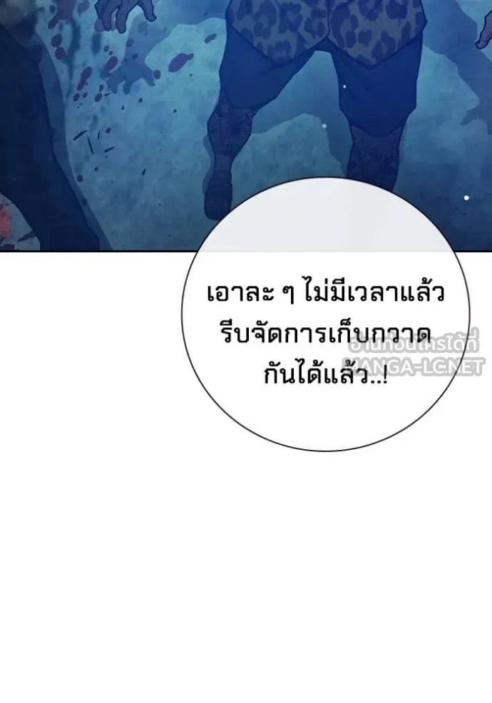 Juvenile Prison เยาวชนคนคุก ตอนที่ 63 หน้า 133